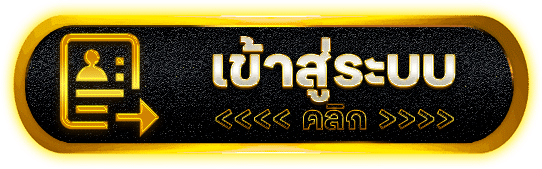 เข้าสู่ระบบ godlike99 ทางเข้าคาสิโนออนไลน์ เว็บตรง 2026